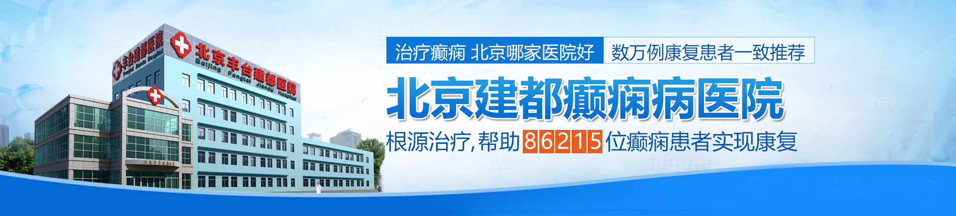 91热,操东北老女人的大骚逼网,com北京治疗癫痫最好的医院